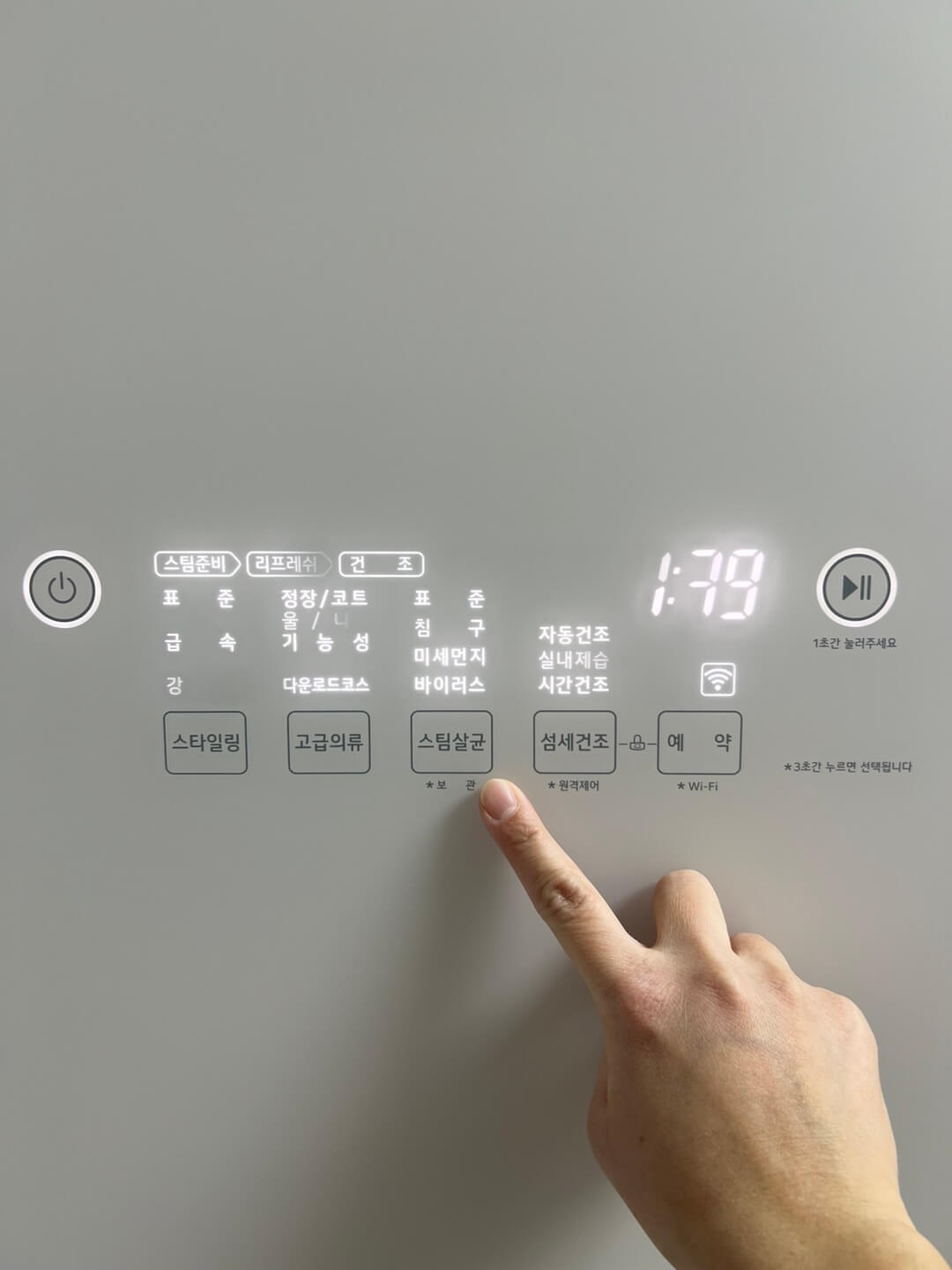 패딩-모자털-관리