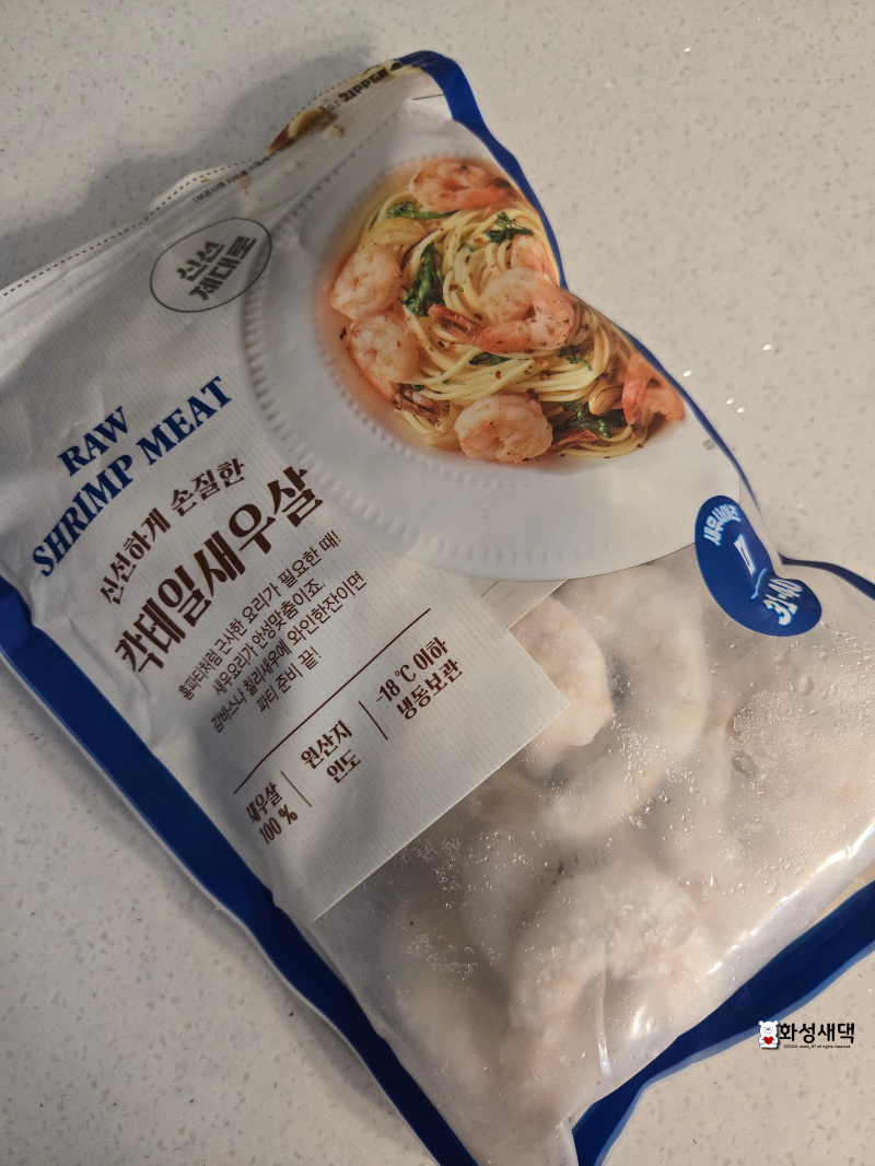 애호박-새우-완자