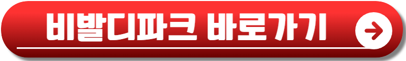 스키장 개장일