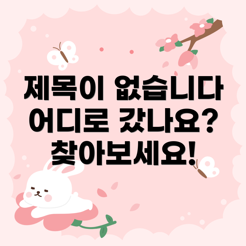 포커스 키워드를 찾을 수 없음