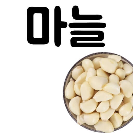 혈관에 좋은 음식