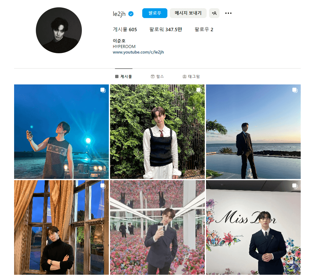 이준호 인스타그램