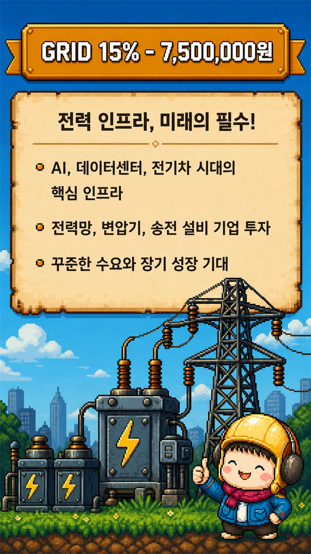 미국 ai etf 추천 종목 반도체 인프라 포트폴리오 추천 고민