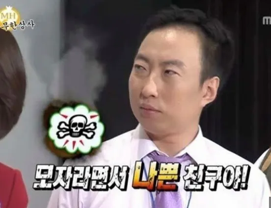 무한도전 20주년 달력