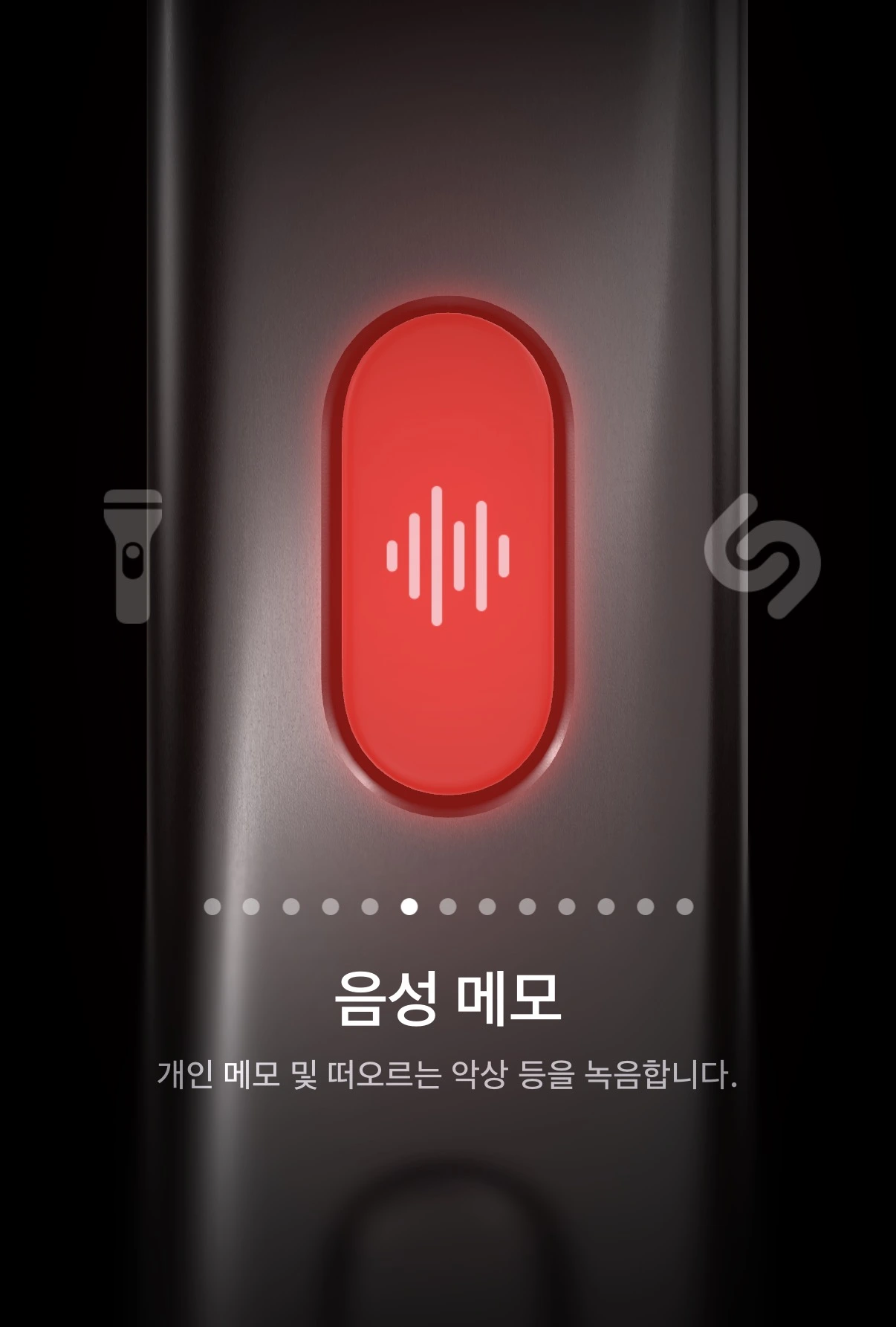 아이폰 통화 메모 녹음 기능 (iOS 18.1, 음성메모 편집, 액션버튼)