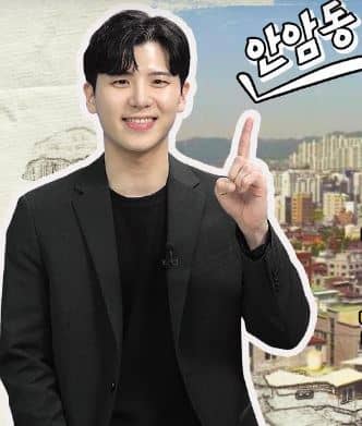성북구의 동명 유래: 서울의 숨겨진 역사 2편