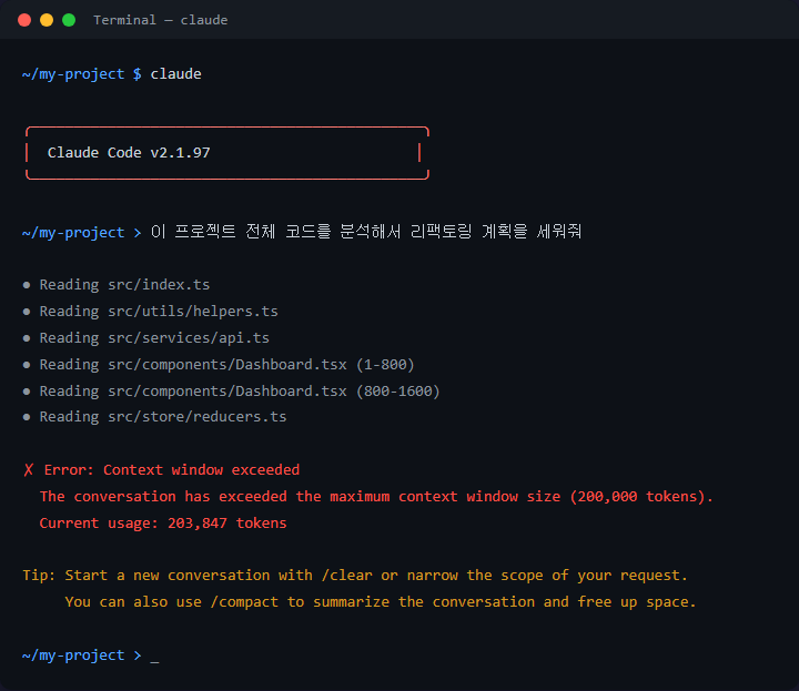 토큰이란 무엇인가 — AI가 글을 읽는 단위