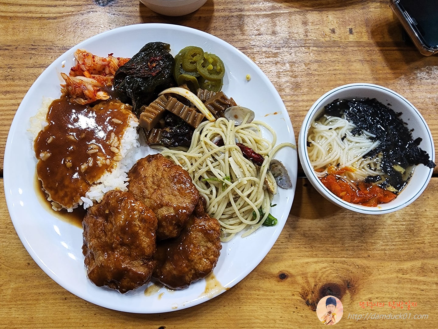 밥집 목요일 한 끼