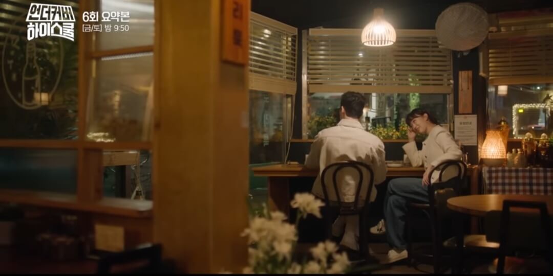 언더커버하이스쿨6회-알콩달콩 옛이야기속에 시간을 보내고...