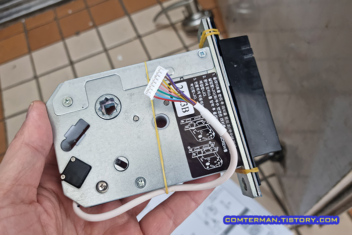 코맥스 CDL-400M 모티스