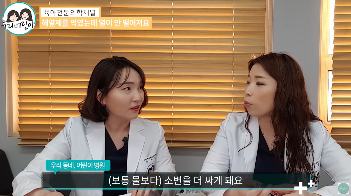 보리차는 소변을 더 싸게 합니다.