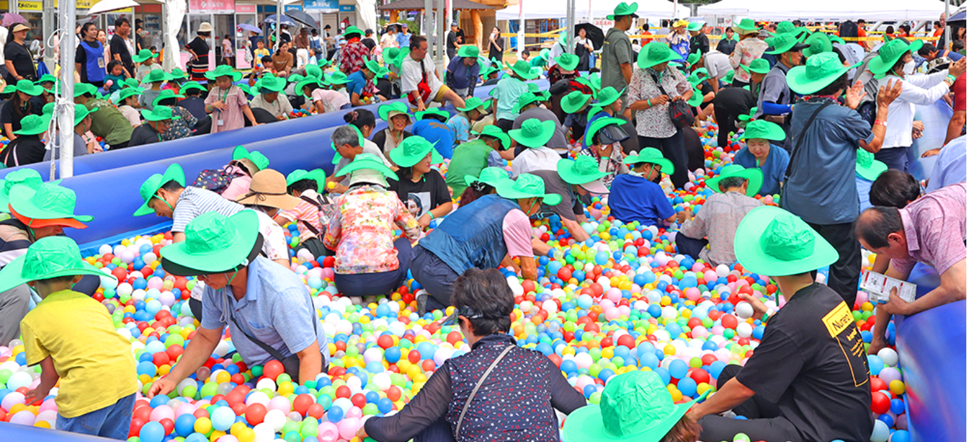 황금고추를 찾아라