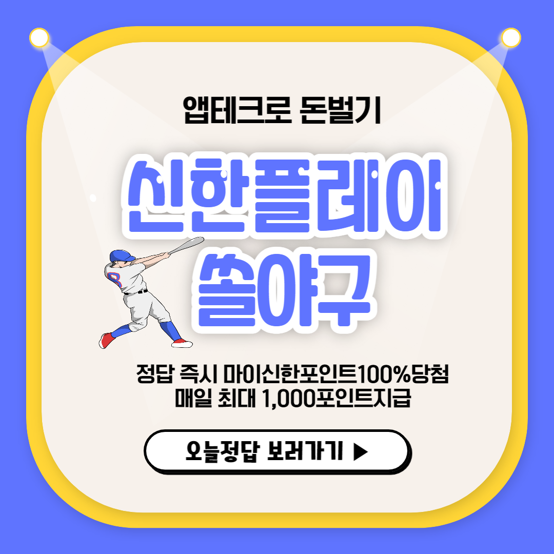 article thumbnail