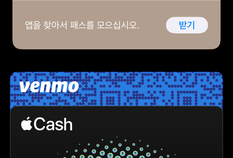 등록되어진 카드