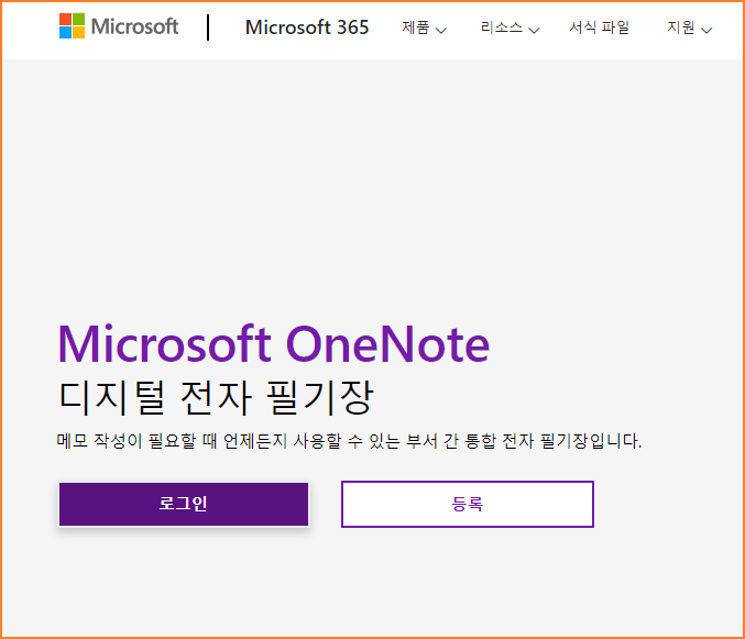 ์๋
ธํธ ๊ณต์ ํ๊ธฐ