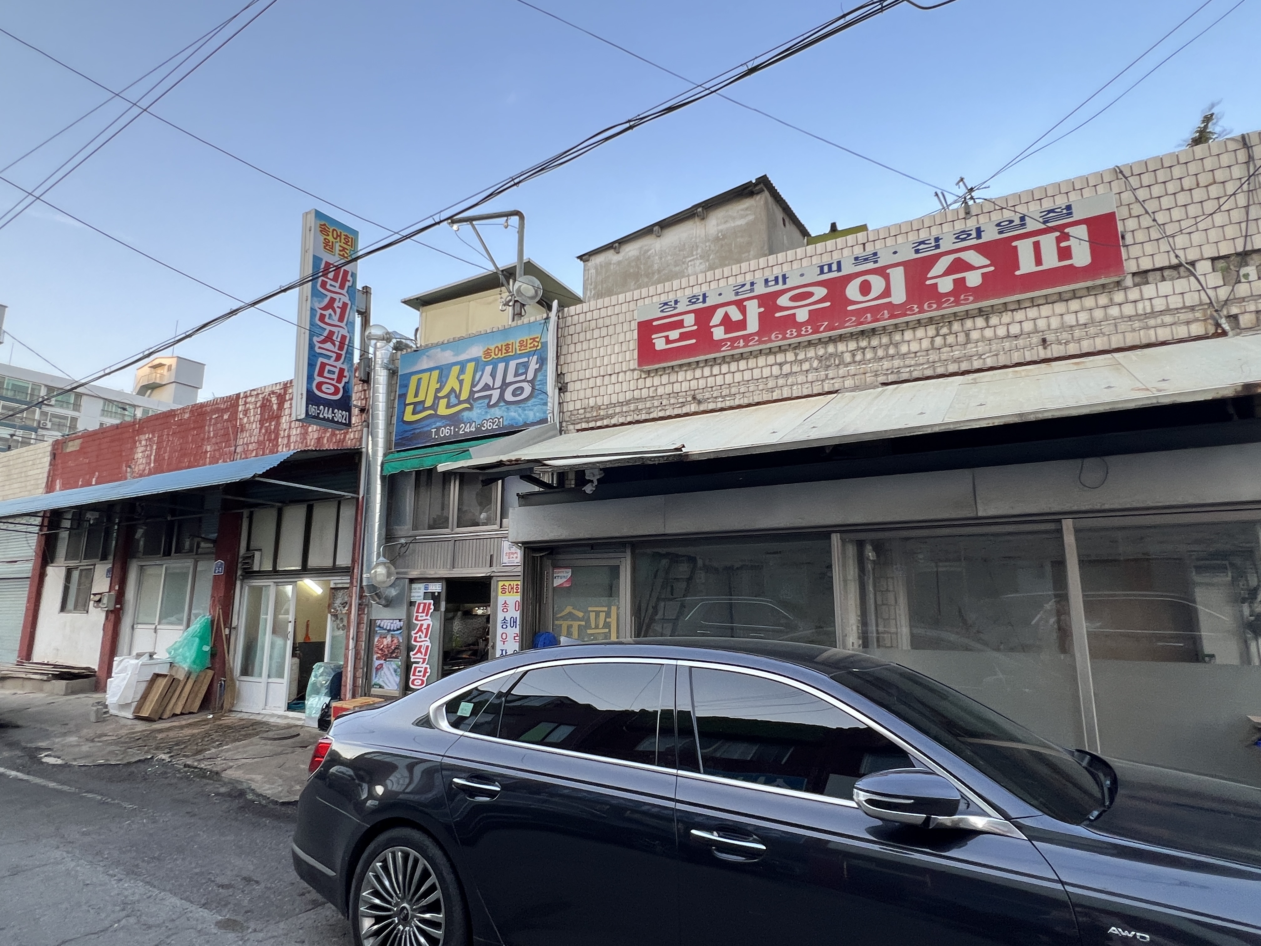 식당
