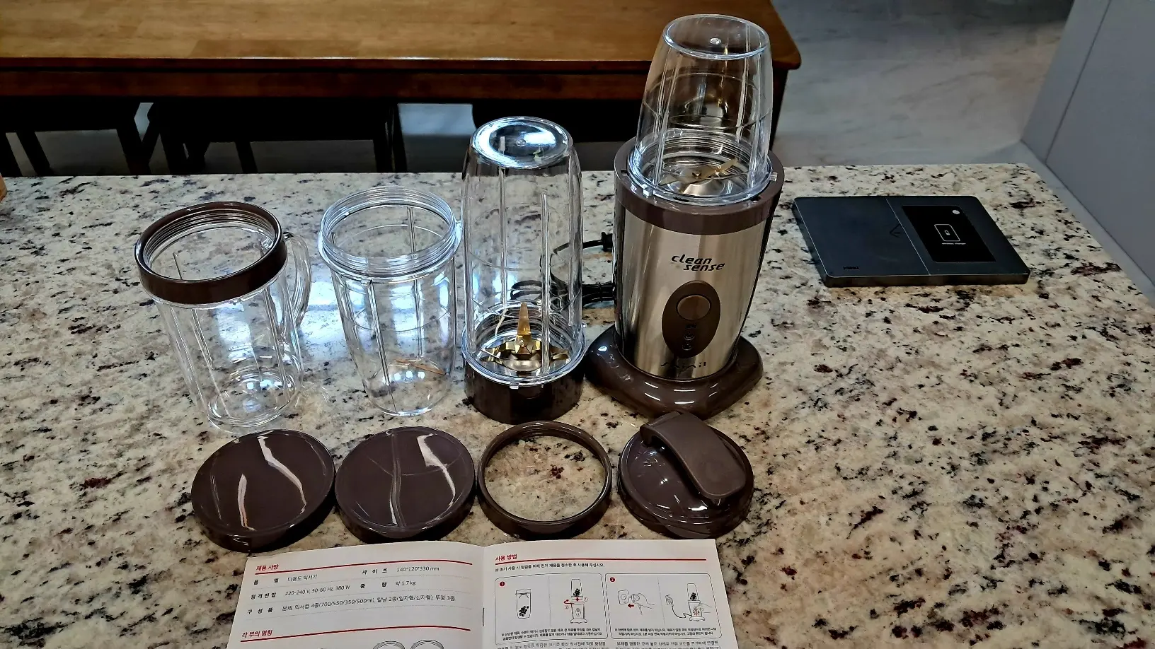 신일-다용도-믹서기-구성품