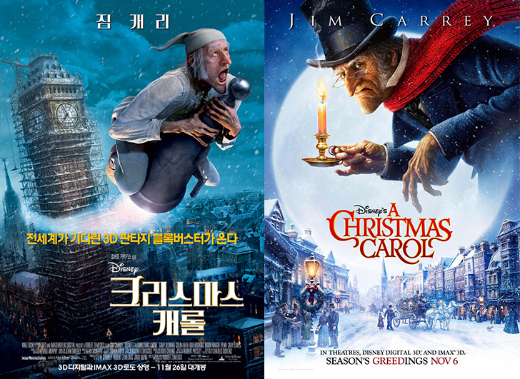 영화_크리스마스_캐롤