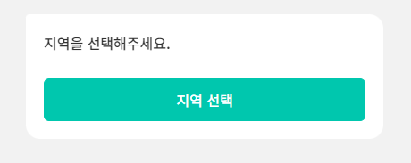 에어컨 청소