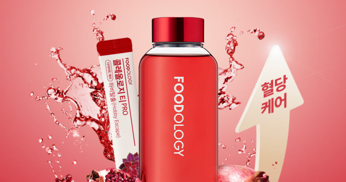 빨간통 다이어트, 빨간물 다이어트