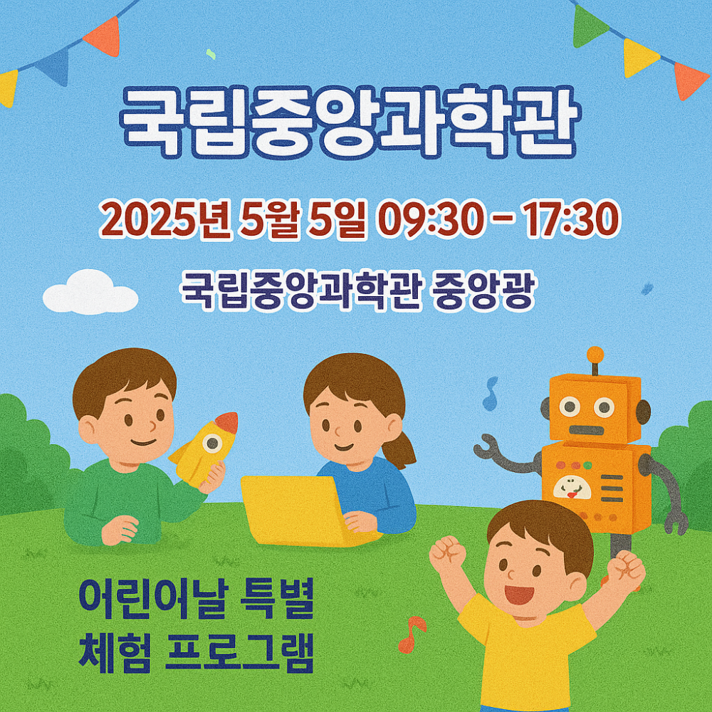 대전 가볼만한곳 베스트10