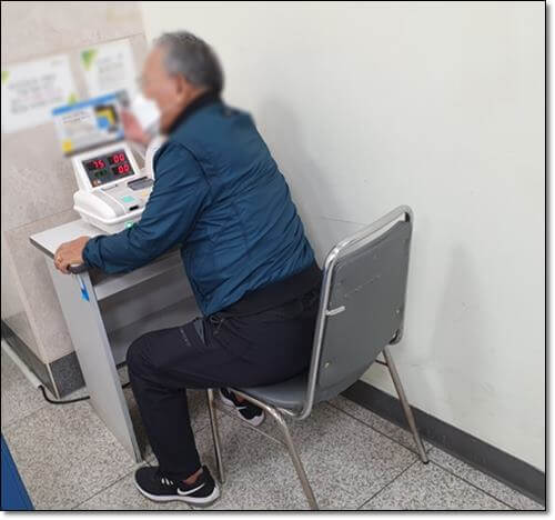 혈압 측정