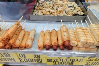 송일형-수제어묵