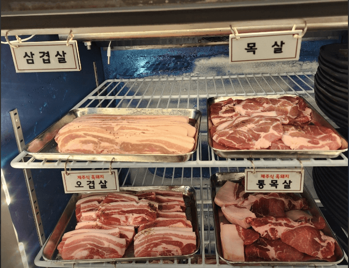 생생정보통 고기무한리필 울산 맛집