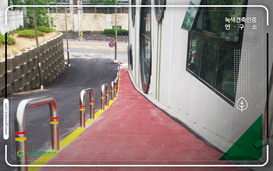 증포동 게이트볼장 건립공사 장애물없는생활환경인증(BF인증) 현장사진