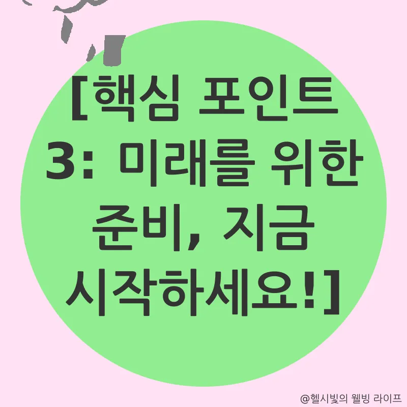 가상자산 과세 유예_3