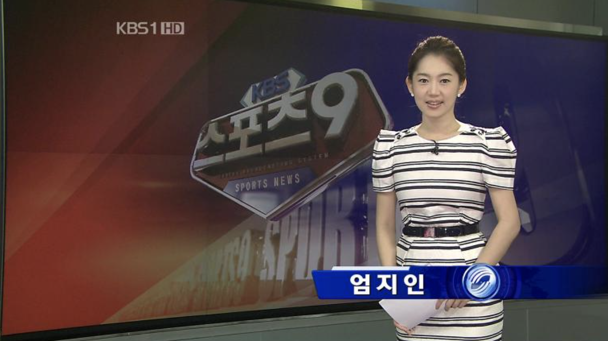 엄지인 스포츠9