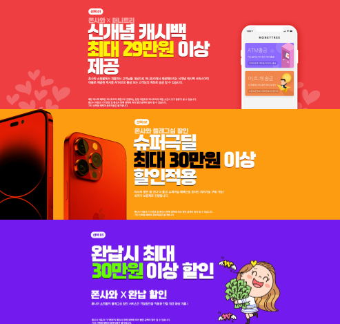 아이폰 15사전 예약 성공 꿀팁