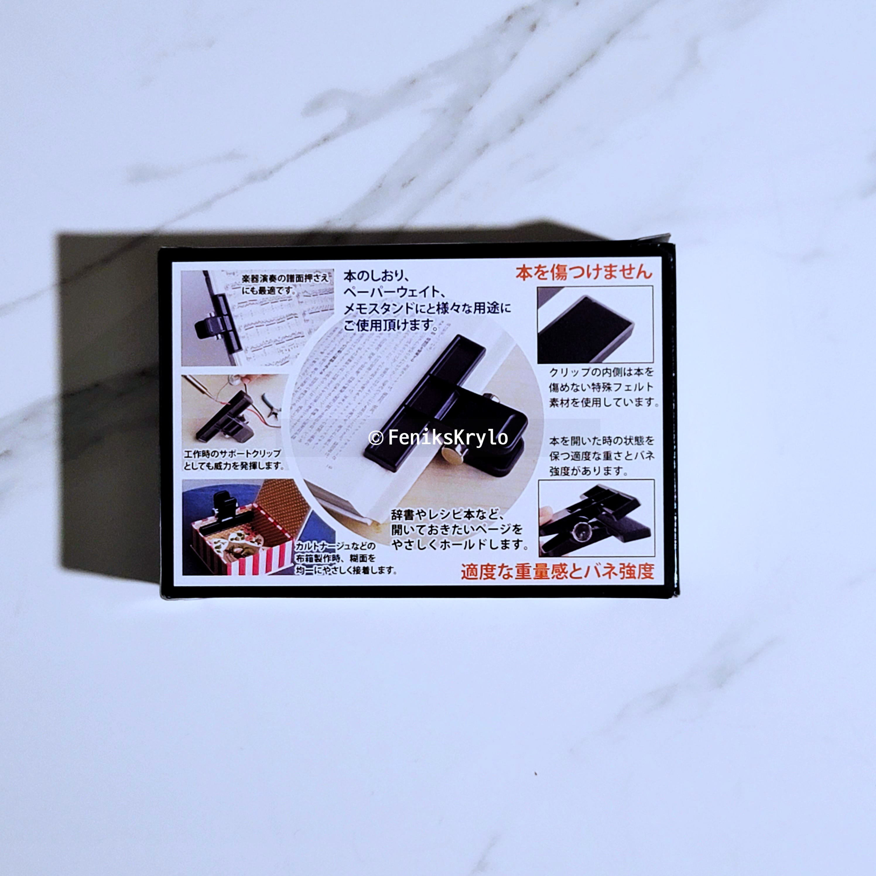 북클립-상자-뒷면-사용예시-모습이다.