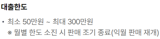 케이뱅크 비상금대출