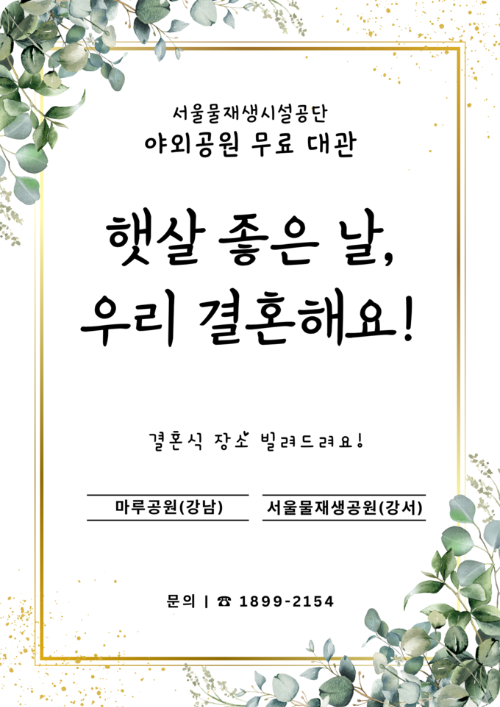 무료대관