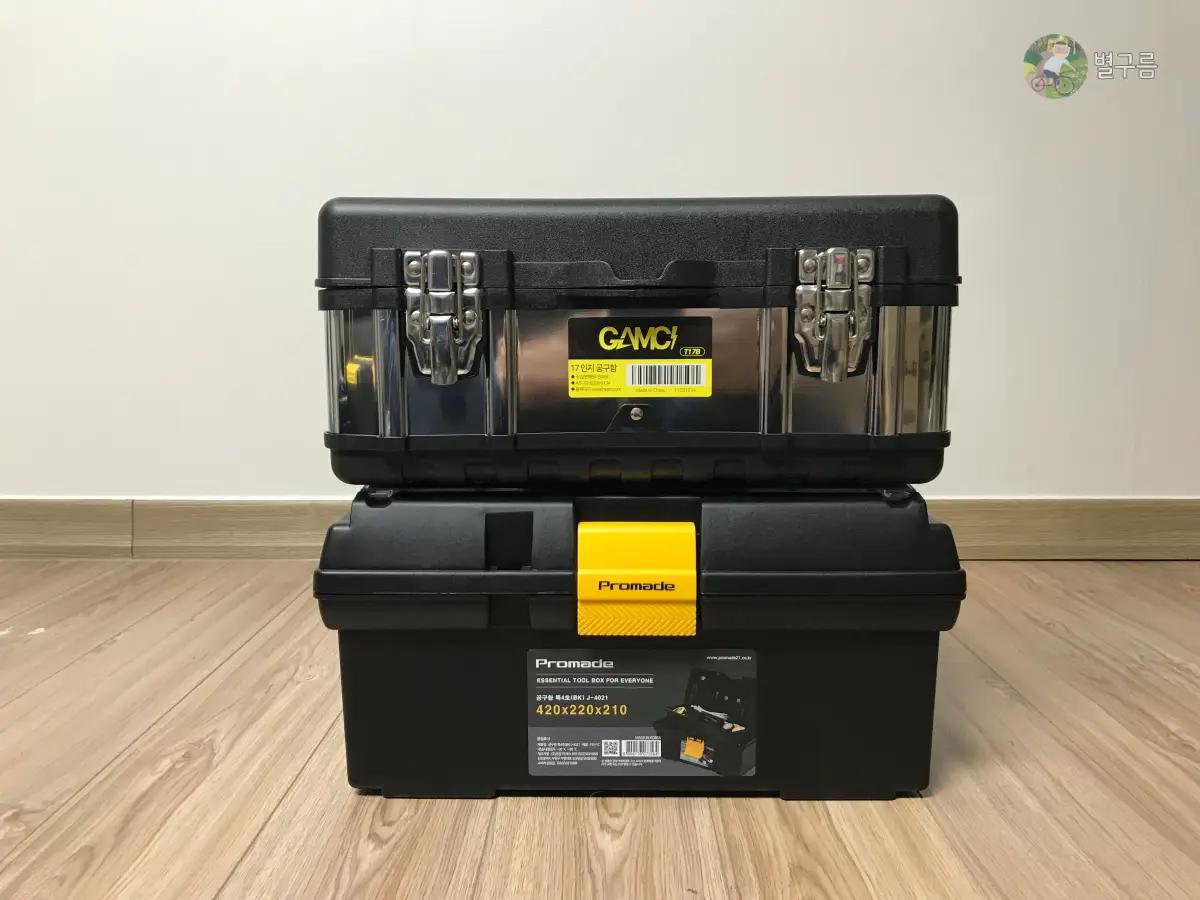 공구함-중-위아래-적재-바닥에-놓여있다