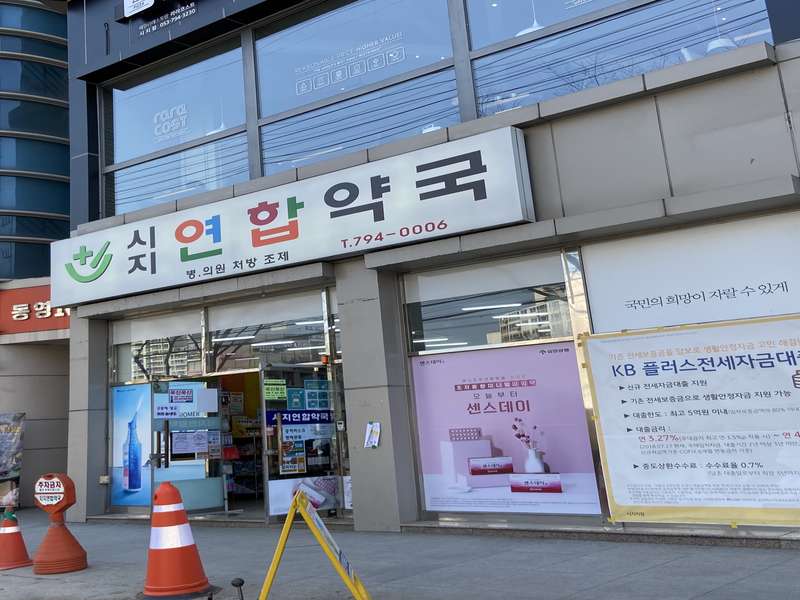 1.2 고객 후기 및 추천