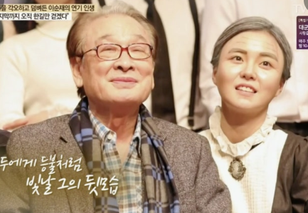이순재 선생님 프로필