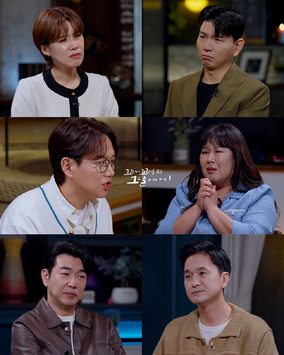 &#39;꼬꼬무&#39; 프리뷰 갈무리 [사진=SBS]