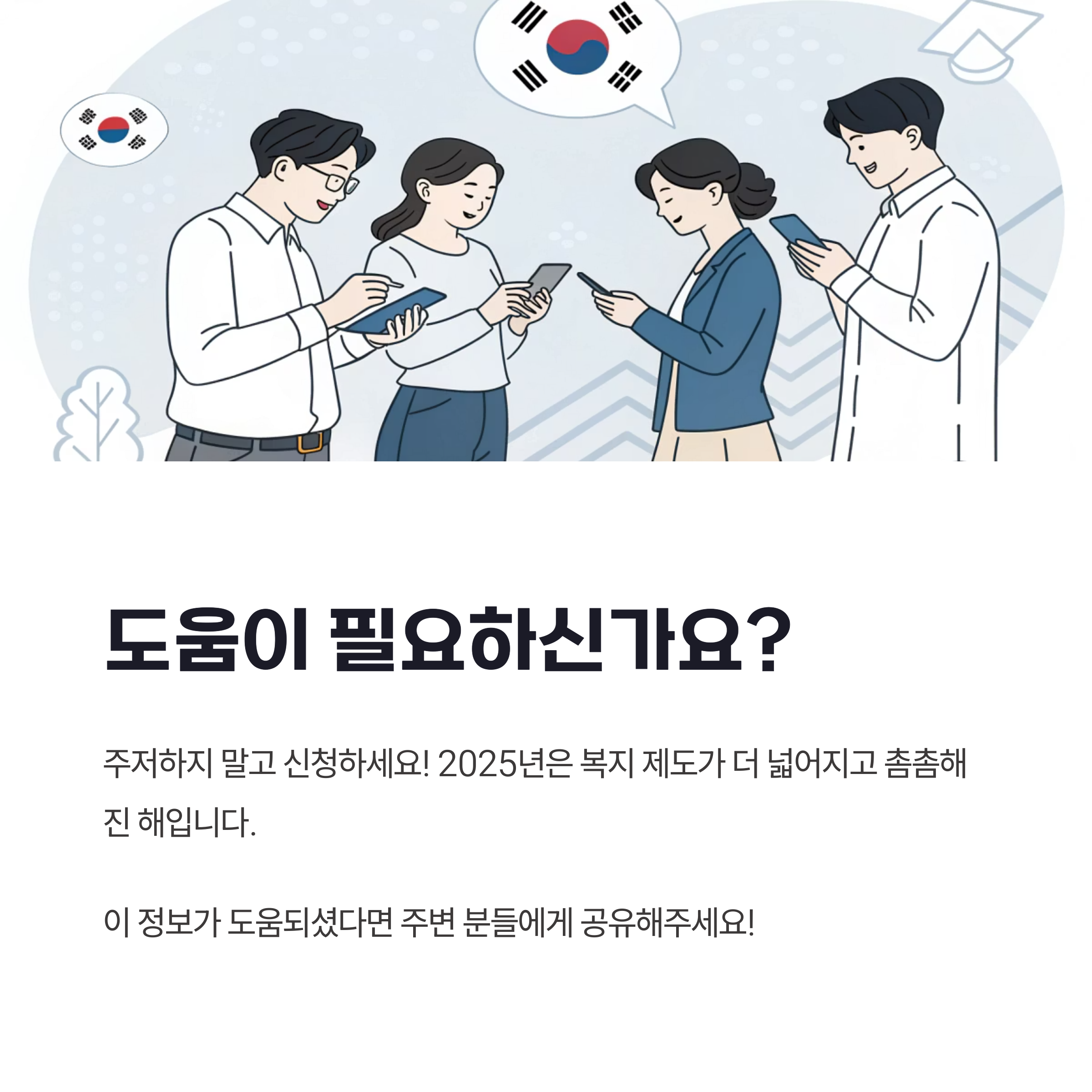 도움이 필요하신가요?