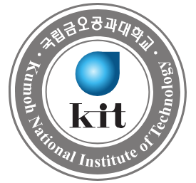 국립금오공과대학교 학과와 전공