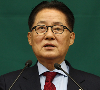 박지원 국회의원