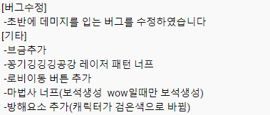 4.0버전의 업데이트 내용입니다