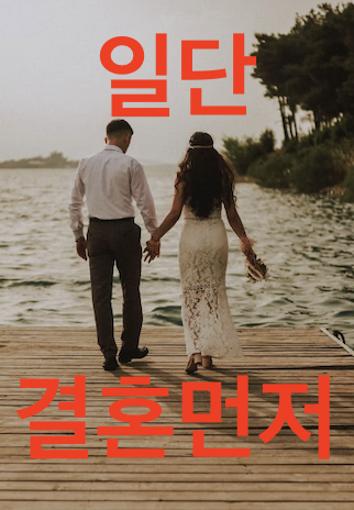 니여달 일혼먼