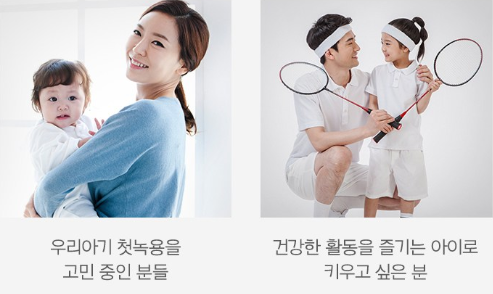 우리 아기 첫 녹용, 건강한 아이로 키우고 싶을 때