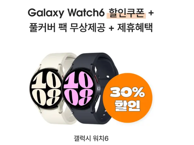 갤럭시 S24
