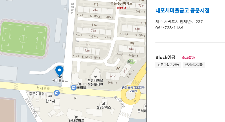 위치 바로가기
