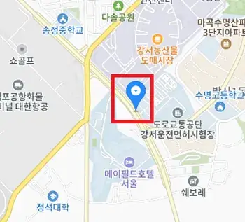 강서면허시험장 인천공항 6014번 공항버스 타는 곳