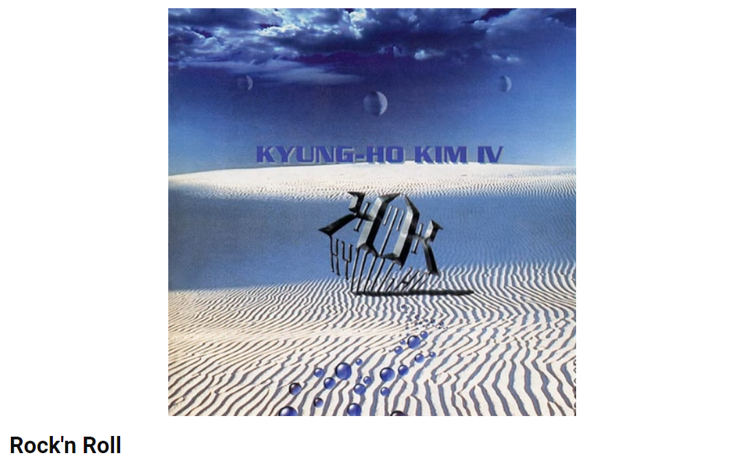 김경호-Rock-N-Roll