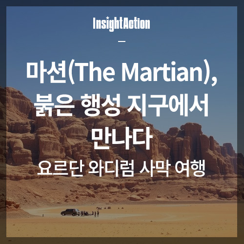 마션 썸네일